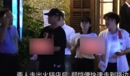 娱乐爆料两人,当红明星甜蜜恋情曝光！