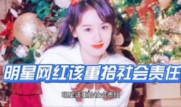 娱乐圈真实爆料袁冰妍,娱乐圈背后的真实故事揭秘
