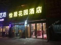 连云港饭店爆料视频大全,揭秘幕后真相与精彩瞬间