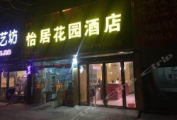连云港饭店爆料视频大全,揭秘幕后真相与精彩瞬间