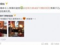 娱乐最新爆料热点是什么,揭秘当红明星背后的惊人真相！