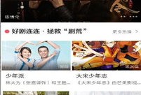 告白电影手机在线观看,手机在线观看，重温青春情感纠葛