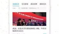 澎湃新闻爆料平台下载,揭秘新闻背后的真相