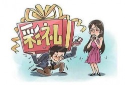 高价彩礼爆料案例视频大全,视频大全背后的婚嫁困境