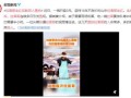 四川红哥爆料视频大全,揭秘幕后真相与热点事件