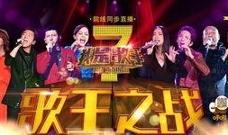 在线观看歌手总决赛,在线观看歌手总决赛，精彩瞬间回顾