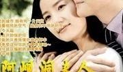 阿岘洞夫人全集在线观看,穿越时空的传奇人生