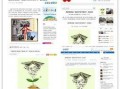 西安教育爆料最新消息新闻,揭秘校园热点事件背后的真相