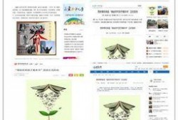 西安教育爆料最新消息新闻,揭秘校园热点事件背后的真相